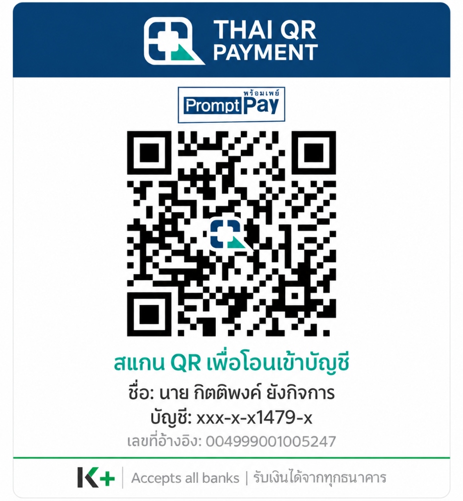 Thai QR Payment (KBank)